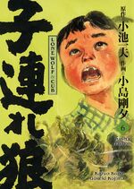 Koike, Kazuo; Kojima, Gôseki: Lone Wolf Koike, Kazuo; Kojima, Gôseki: Lone Wolf