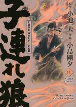 ISBN 9783741639388: Lone Wolf & Cub - Master Edition 11