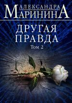 ISBN 9783753149066: . 2 | Taschenbuch | Russisch | epubli | EAN 9783753149066