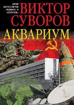 ISBN 9783753163659: Russischer Titel | Taschenbuch | Russisch | epubli | EAN 9783753163659