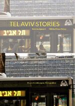 ISBN 9783756856633: TEL AVIV STORIES – Kurze Erzählungen / Fotografien