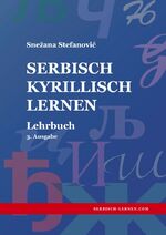 ISBN 9783757951252: Serbisch Kyrillisch lernen