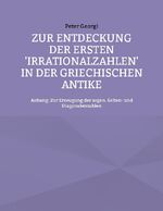 ISBN 9783758314384: Zur Entdeckung der ersten 'Irrationalzahlen' in der griechischen Antike | Anhang: Zur Erzeugung der sogen. Seiten- und Diagonalenzahlen | Peter Georgi | Taschenbuch | Paperback | 44 S. | Deutsch