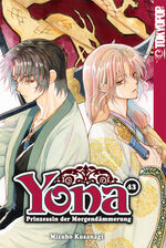 ISBN 9783759302014: Yona - Prinzessin der Morgendämmerung 43 - Limited Edition | Mizuho Kusanagi | Taschenbuch | 208 S. | Deutsch | 2024 | TOKYOPOP GmbH | EAN 9783759302014