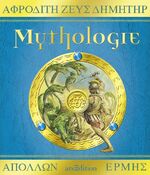 ISBN 9783760732459: Griechische Mythologie