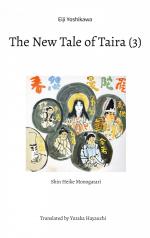 ISBN 9783769319026: The New Tale of Taira (3) – Shin Heike Monogatari