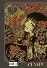 ISBN 9783770460793: xxxHolic