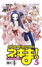 ISBN 9783770463879: Magister Negi Magi 5