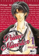 ISBN 9783770466740: Prime Minister