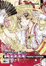 ISBN 9783770469741: Kamikaze Kaito Jeanne - Perfect Edition 01 Vol. 1.