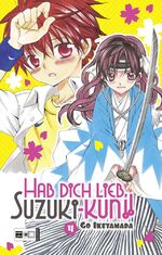 ISBN 9783770475827: Hab Dich lieb, Suzuki-kun!! 04