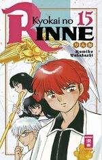 ISBN 9783770480586: Kyokai no RINNE 15
