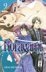 ISBN 9783770483228: Noragami 09