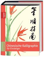 Chinesische Kalligraphie für Einsteiger