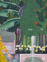 Soni, Sonika Bhagwati, Annette Beltz, Jo Soni, Sonika Bhagwati, Annette Beltz, Jo