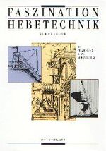 ISBN 9783783002652: Faszination Hebetechnik - Die Entwicklung in zwei Jahrtausenden