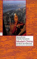 ISBN 9783803124241: Modell China – Im Reich der Reformen