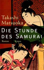 ISBN 9783813502183: Die Stunde des Samurai   [cb4h