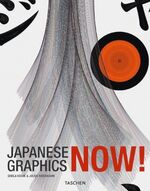 ISBN 9783822825891: Japanese Graphics Now