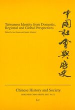 ISBN 9783825804312: Taiwanese Identity from Domestic, Regional and Global Perspectives