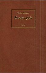 ISBN 9783826211126: Geographie 1730 – Kurze und gründliche Anleitung zu der alten und mittleren Geographie