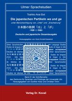 Die japanischen Partikeln wa und ga - unter Berücksichtigung von „Urteil“ und „Erscheinung“