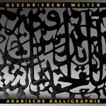 ISBN 9783832175085: Geschriebene Welten. Arabische Kalligraphie und Literatur im Wandel der Zeit. Ausstellungskatalog.