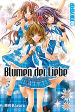 ISBN 9783842006188: Blumen der Liebe