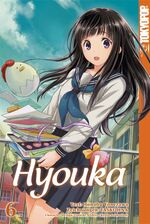 ISBN 9783842010321: Hyouka 06