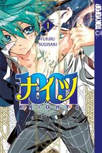 Yukiru Sugisaki: 1001 Knights 01