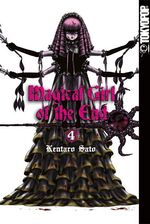 ISBN 9783842010994: Magical Girl of the End 04