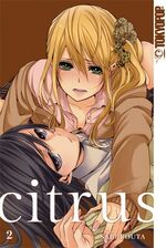 ISBN 9783842011861: Citrus