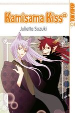 ISBN 9783842025349: Kamisama Kiss 22