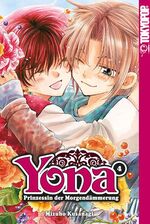 ISBN 9783842031463: Yona - Prinzessin der Morgendämmerung 04 | Mizuho Kusanagi | Taschenbuch | 192 S. | Deutsch | 2017 | TOKYOPOP GmbH | EAN 9783842031463