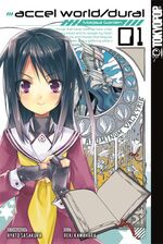 Kawahara, Reki; Sasakura, Ayato: Accel W