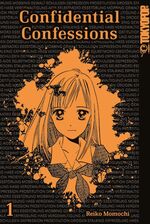 Reiko Momochi: Confidential Confessions 