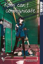 Tomohito Oda: Komi can