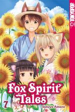 ISBN 9783842066366: Fox Spirit Tales 07