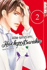 ISBN 9783842070295: Alle sind im Hochzeitswahn 02