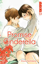 ISBN 9783842083431: Promise Cinderella 08