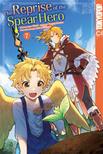Yusagi Aneko: The Reprise of the Spear H Yusagi Aneko: The Reprise of the Spear H