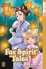 ISBN 9783842089730: Fox Spirit Tales 09