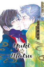 ISBN 9783842091122: Yuki & Matsu 01