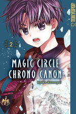 Kyoko Kumagai: Magic Circle Chrono Canon Kyoko Kumagai: Magic Circle Chrono Canon