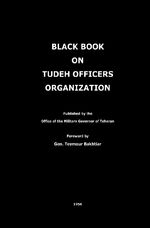 ISBN 9783844278132: Black Book on Tudeh Officers Organization