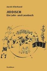 ISBN 9783854760559: Jiddisch – Ein Lehr- und Lesebuch