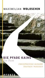 Die Pfade Kains – Ein Poem. Zweisprachige Ausgabe