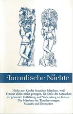 ISBN 9783859660502: Tamulische Nächte - Die klassische indische Märchensammlung