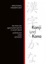 ISBN 9783862050871: Kanji und Kana - Die Welt der japanischen Schrift in einem Band. LERNBUCH UND LEXIKON