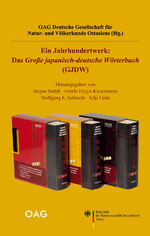 ISBN 9783862056781: Ein Jahrhundertwerk: Das Große Japanisch-Deutsche Wörterbuch - Herausgegeben von Jürgen Stalph · Irmela Hijiya-Kirschnereit · Wolfgang E. Schlecht · Kōji Ueda